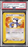 Dratini
