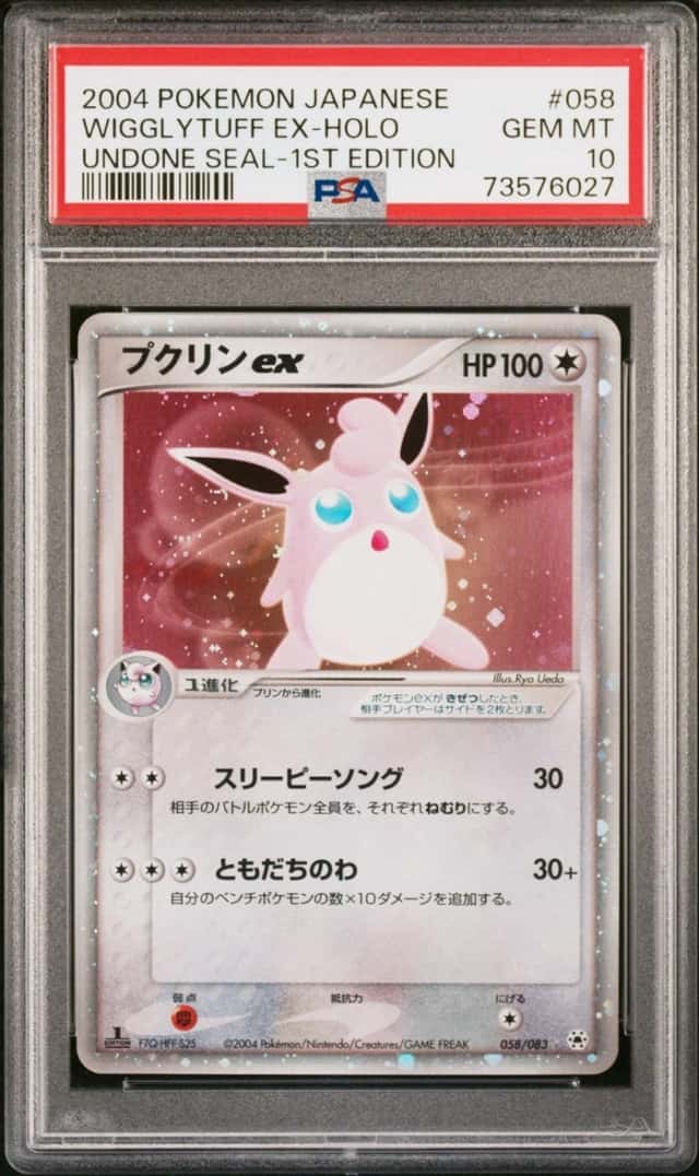 Wigglytuff EX