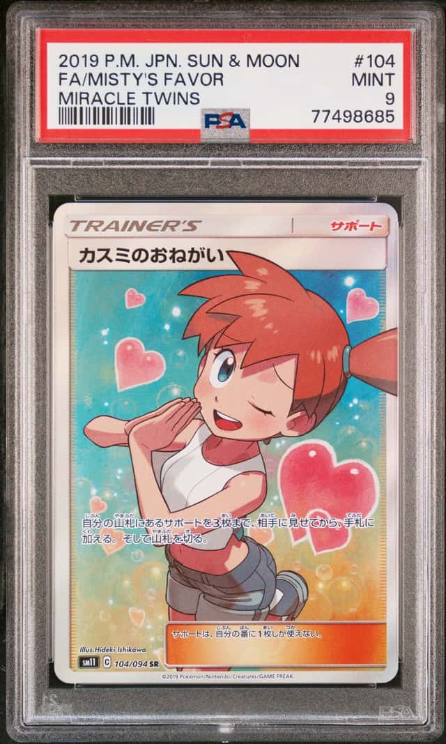 Misty's Favor