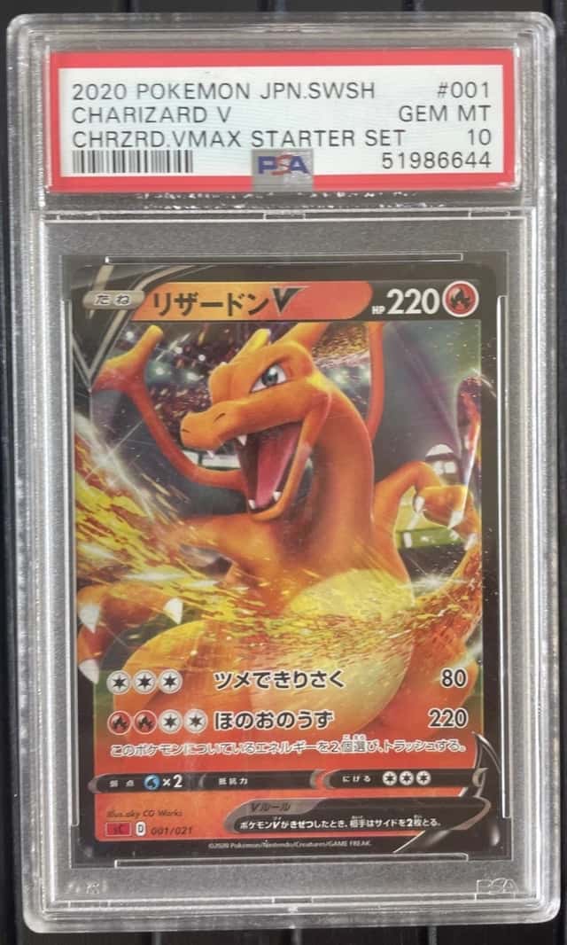 Charizard V