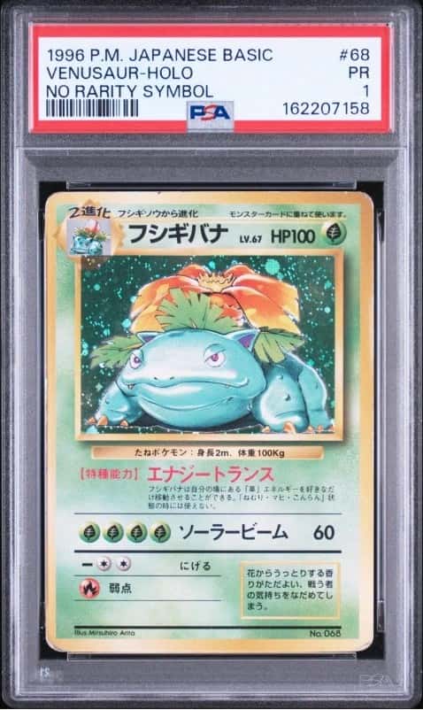 Venusaur