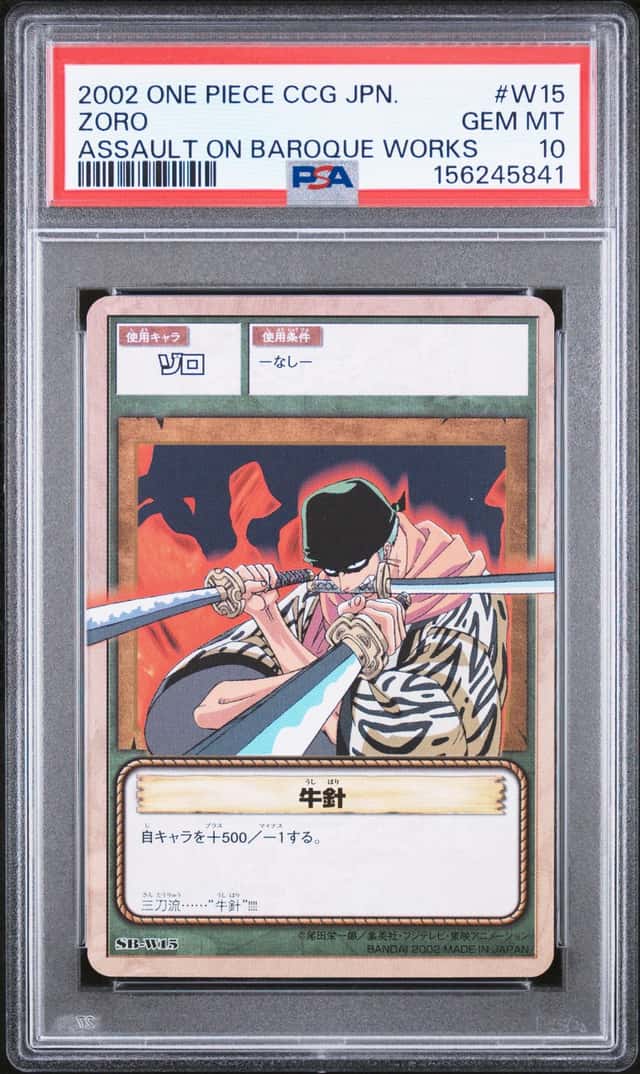 Zoro