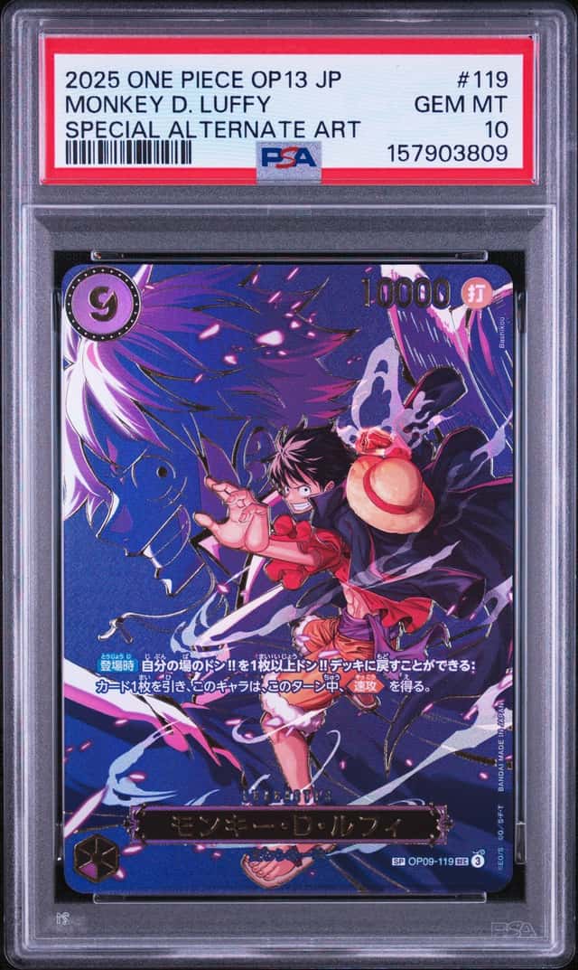 Monkey D. Luffy