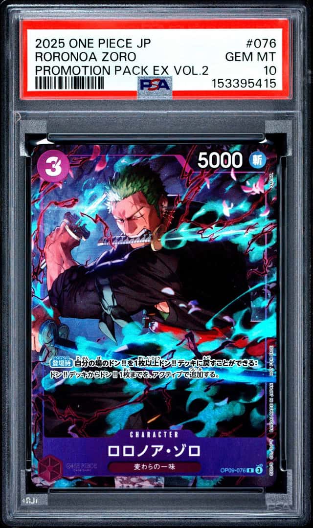 Roronoa Zoro