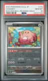 Chansey