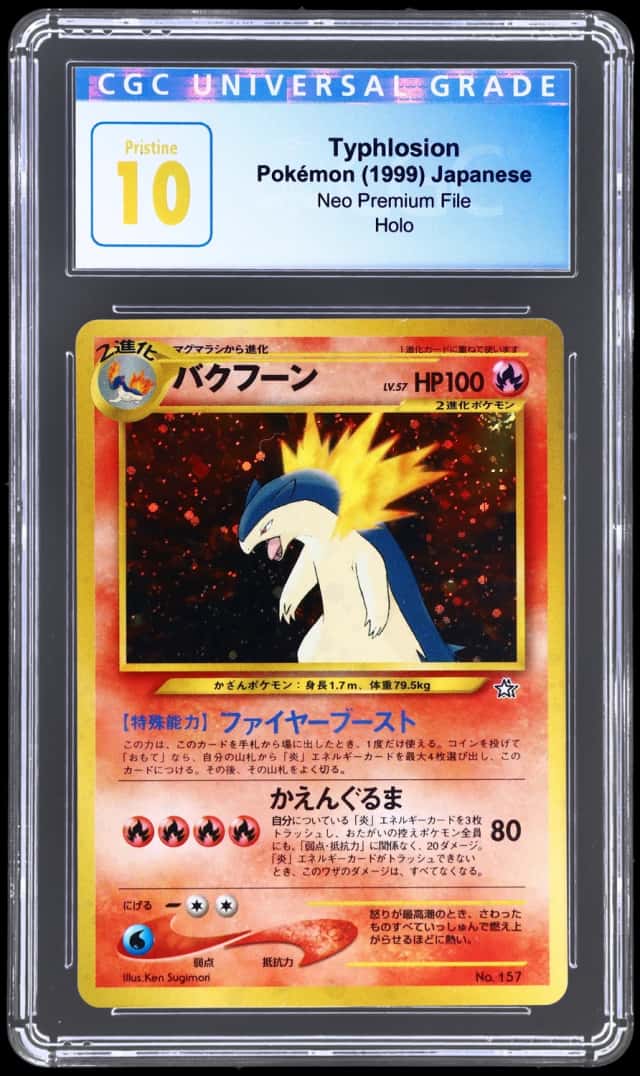 Typhlosion