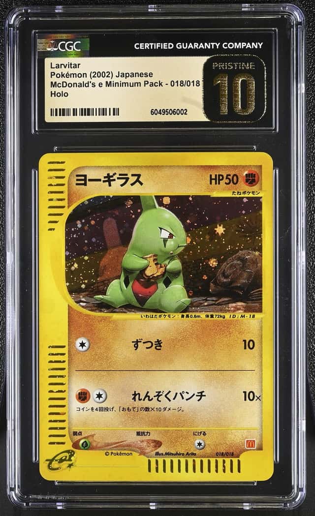 Larvitar