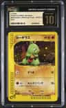 Larvitar