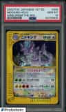 Nidoking