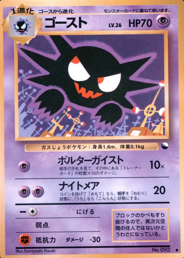 Ill. Kizuki
