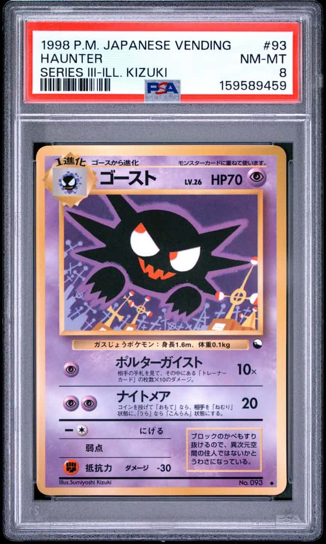Haunter