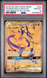 Mewtwo & Mew Gx