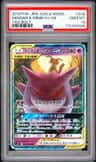 Gengar & Mimikyu Gx