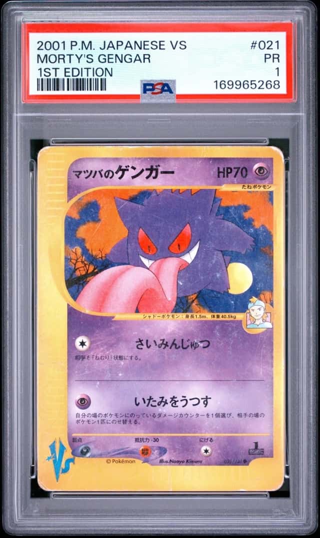 2001 POKEMON JAPANESE VS 1ST EDITION #021 MORTY'S GENGAR PSA 1