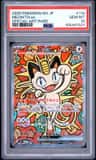 Meowth Ex