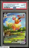 Flareon Vmax