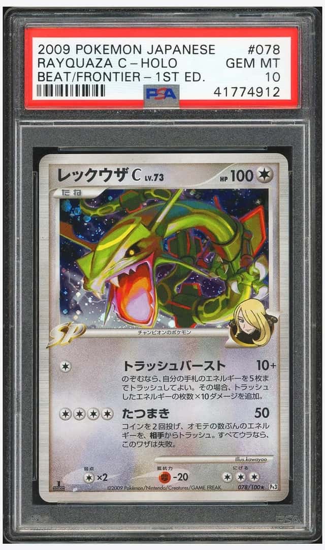 Pokemon PSA 10 Rayquaza C Holo 2009 078/100 Pt3 1ST ED. Japanese