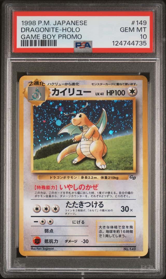 Dragonite