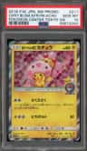 Cherry Blossom Afro Pikachu