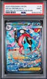Mega Greninja Ex