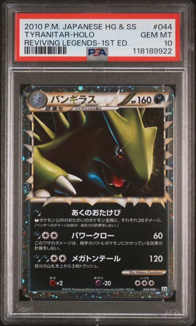Tyranitar