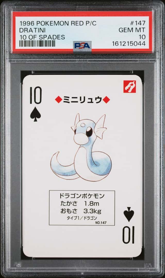 Dratini