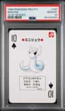 Dratini