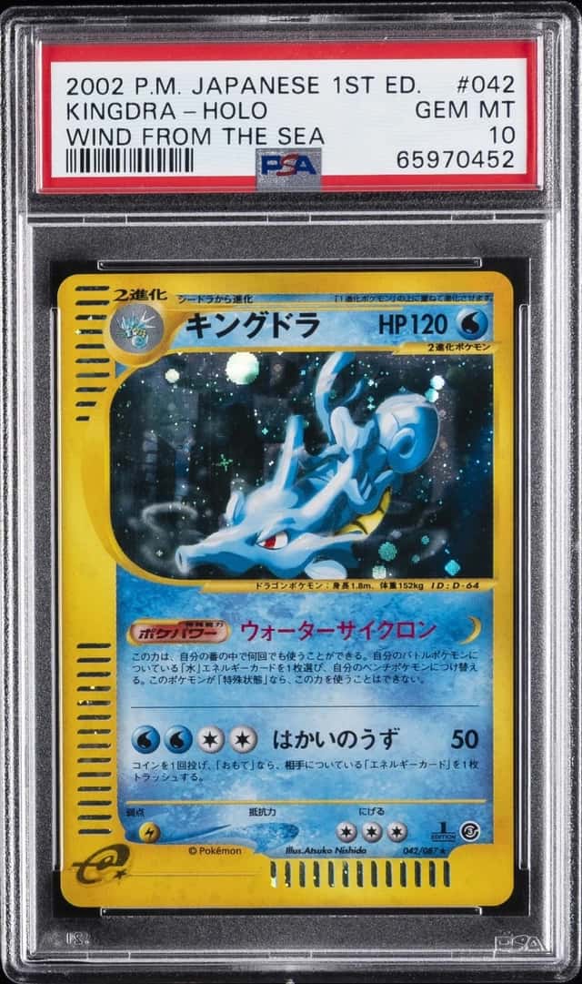 Kingdra