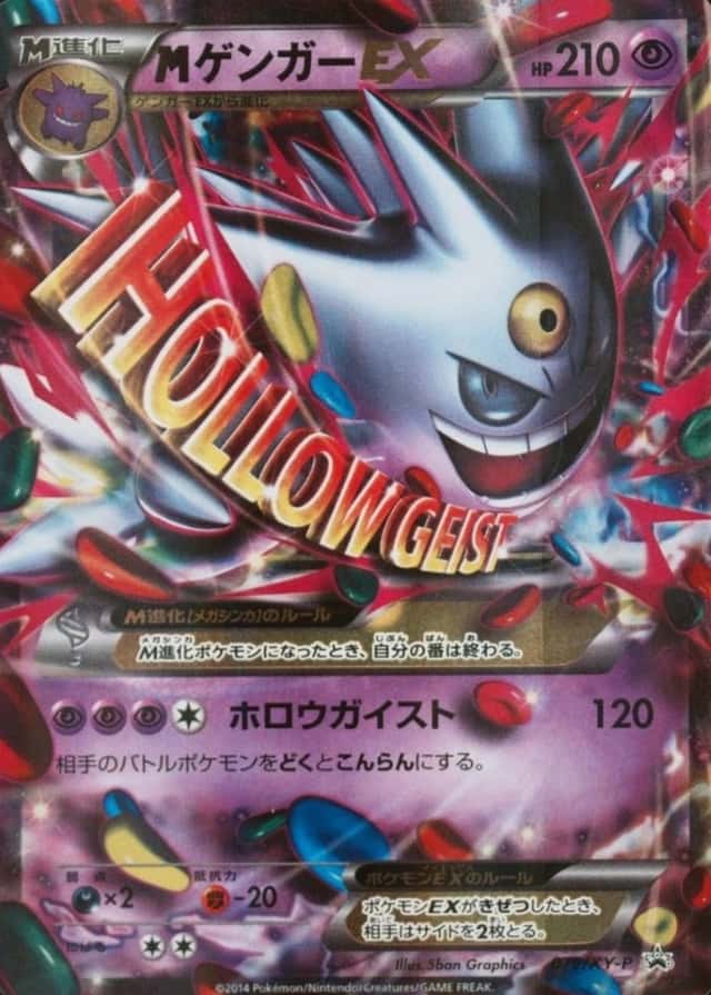 Pokemon Center