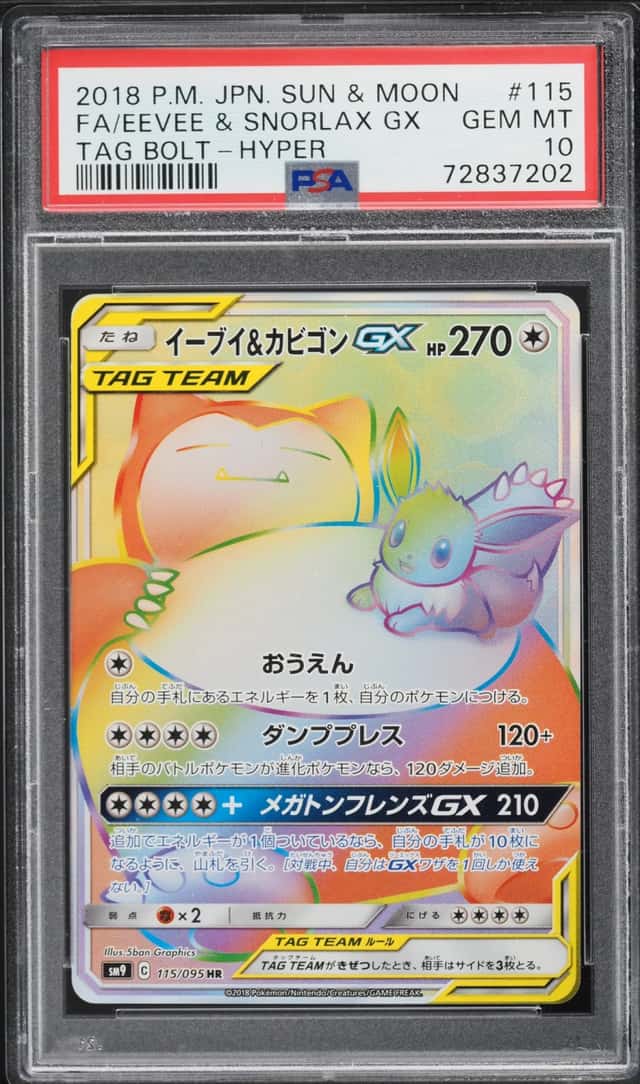 Eevee & Snorlax GX