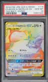 Eevee & Snorlax Gx
