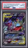 Mega Sableye & Tyranitar Gx