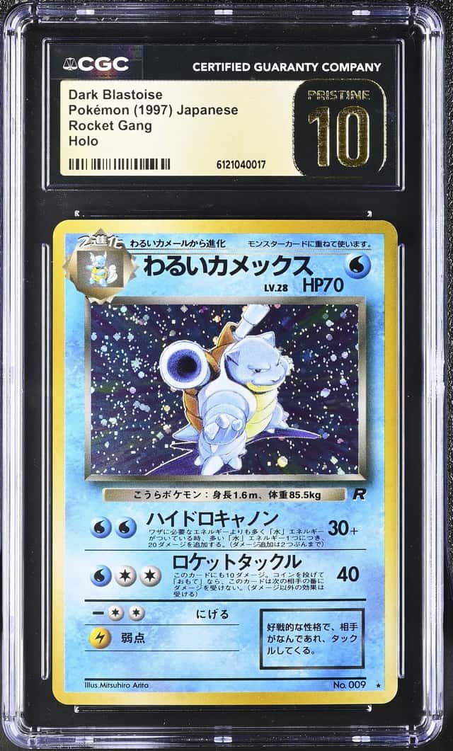 Dark Blastoise