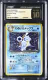 Dark Blastoise