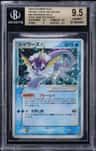Vaporeon