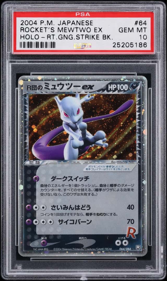 Rocket's Mewtwo EX