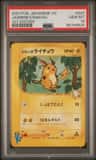 Jasmine'S Raichu