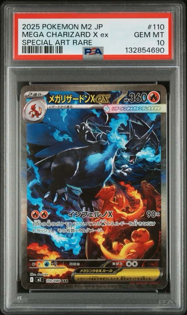 MEGA CHARIZARD X ex