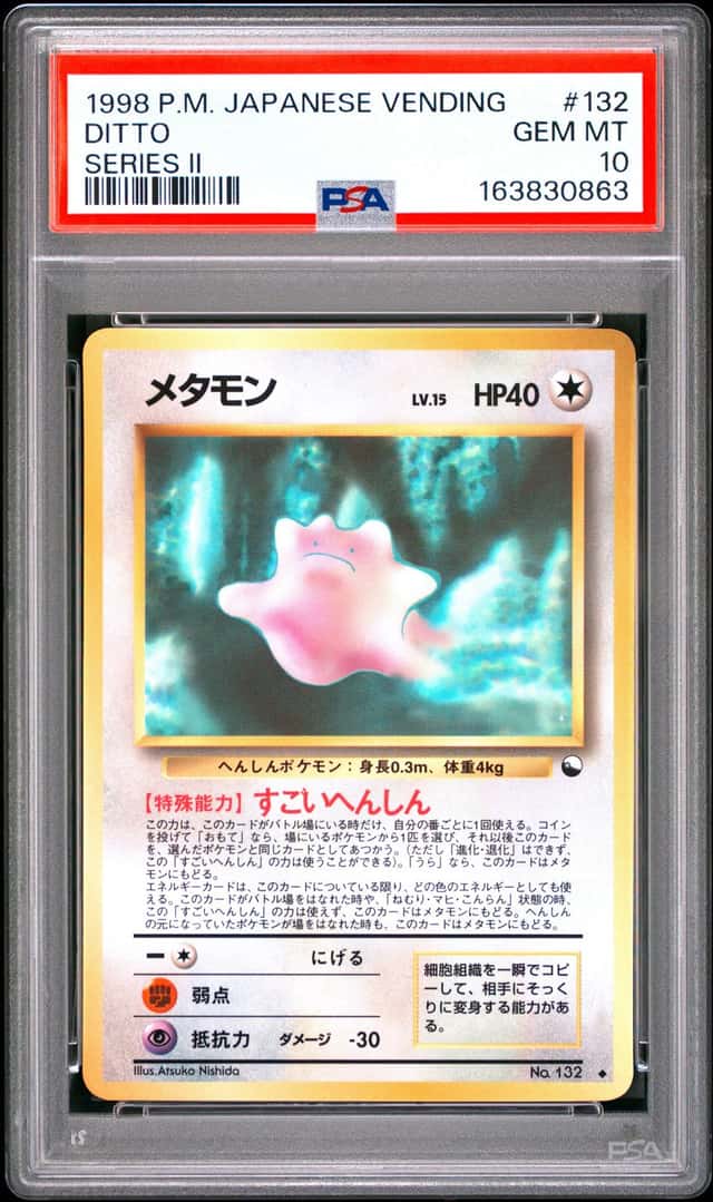 Ditto