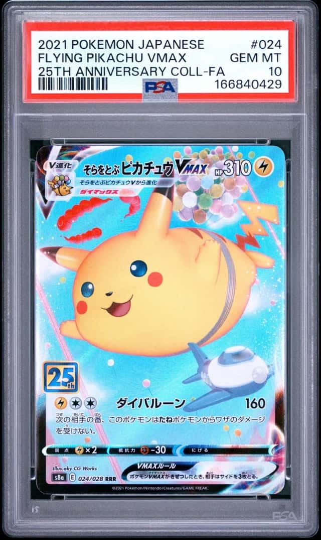 Flying Pikachu VMAX