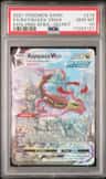 Rayquaza Vmax