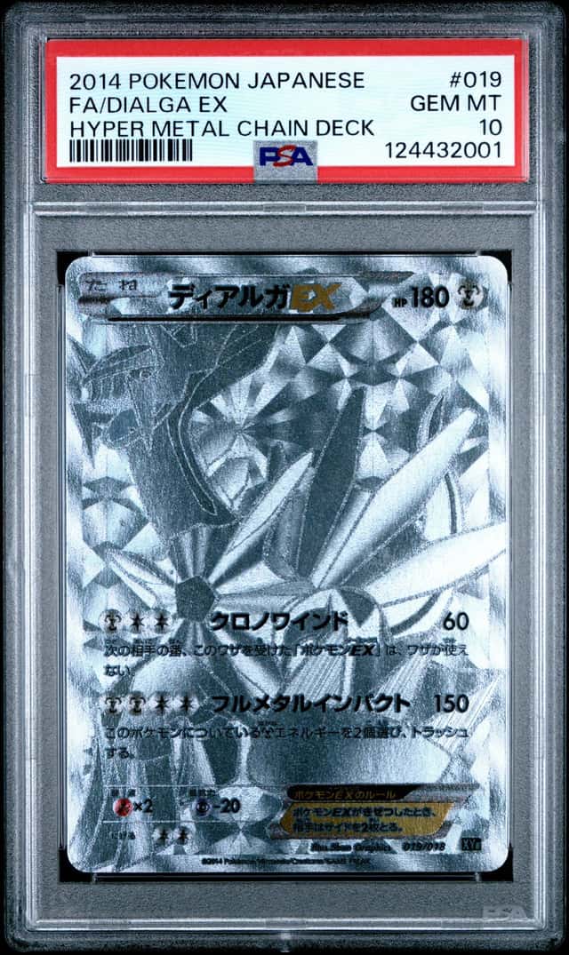 Dialga EX