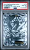 Dialga Ex