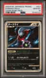 Darkrai