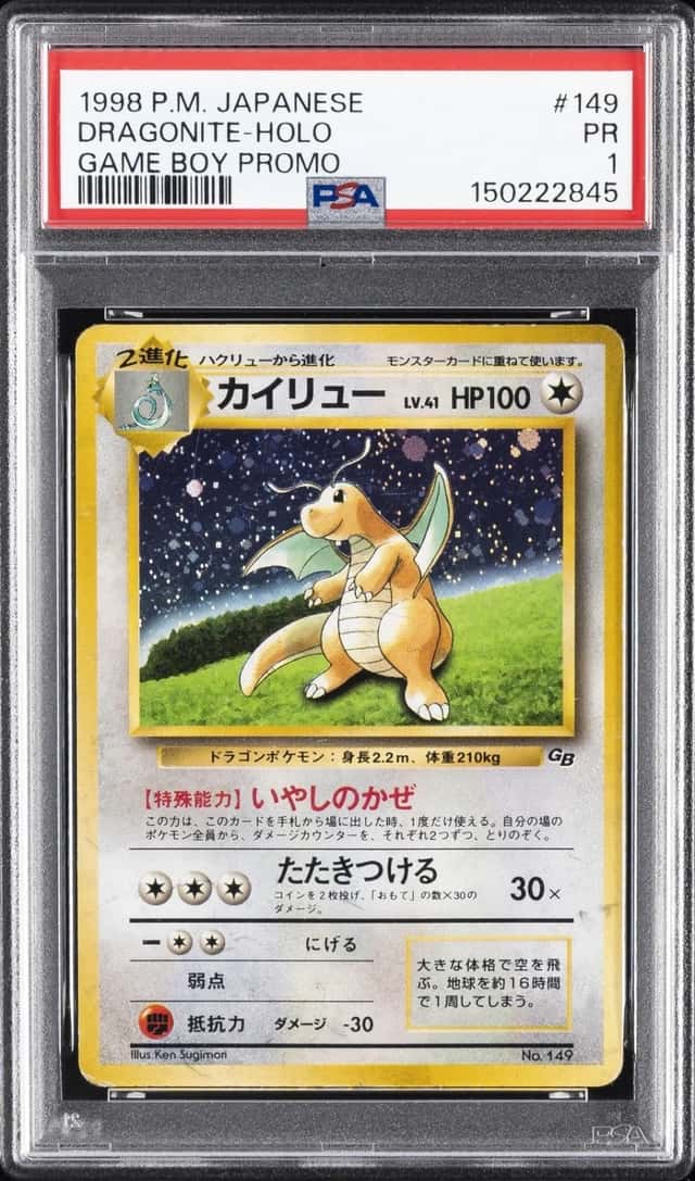 1998 POKEMON JAPANESE PROMO GAME BOY #149 DRAGONITE-HOLO PSA 1