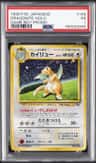 Dragonite