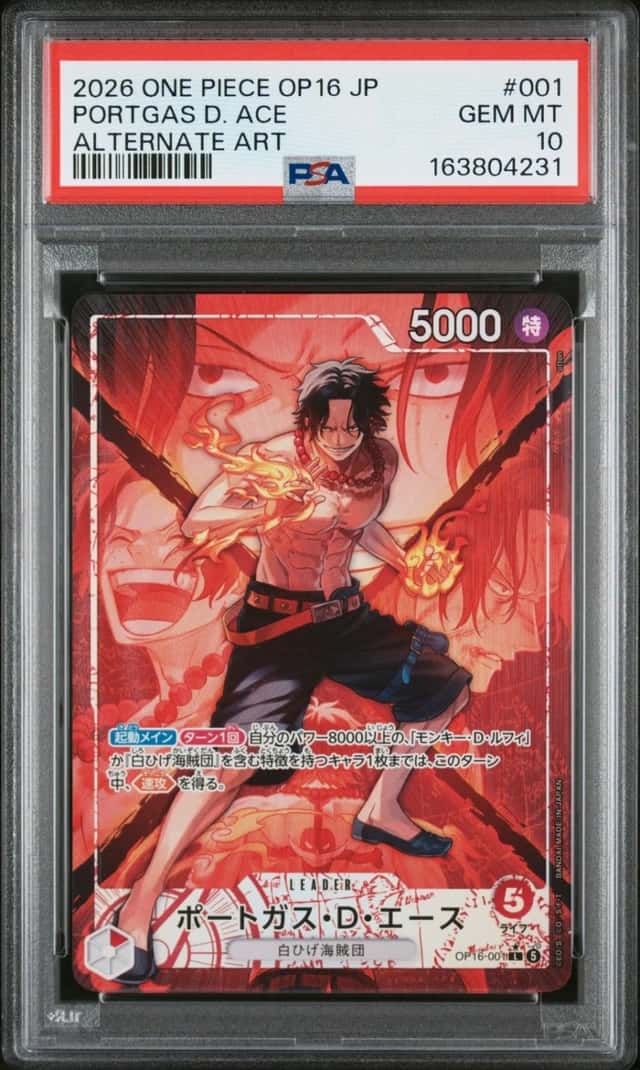 Portgas D. Ace