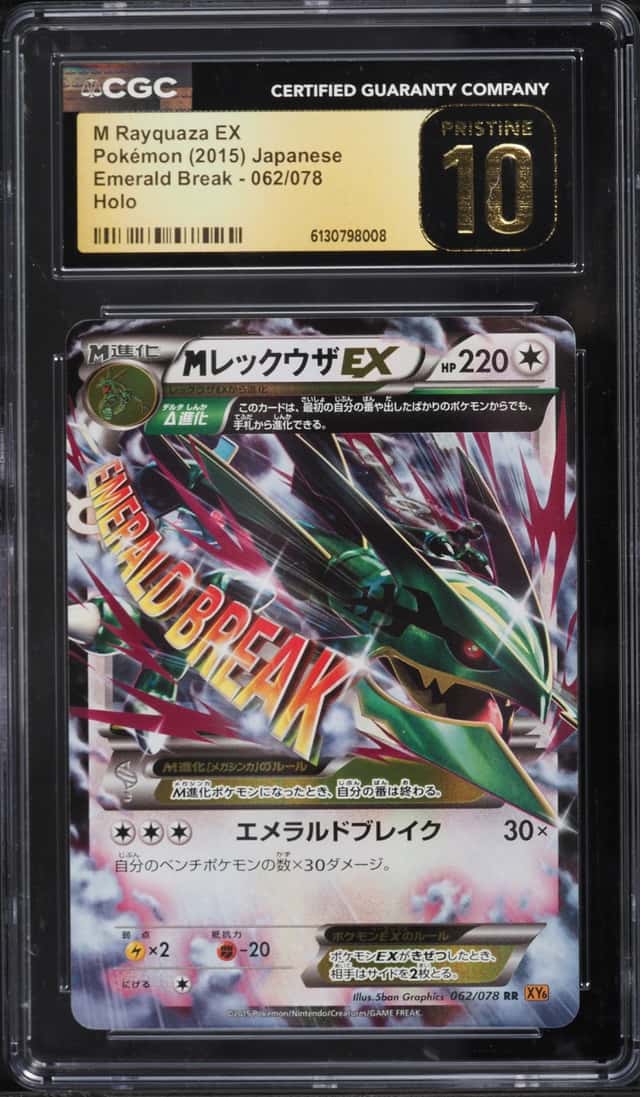 2015 Pokemon Japanese XY Emerald Break Holo M Rayquaza EX #062 CGC 10 PRISTINE
