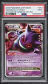 Gengar Level X