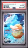 Psyduck